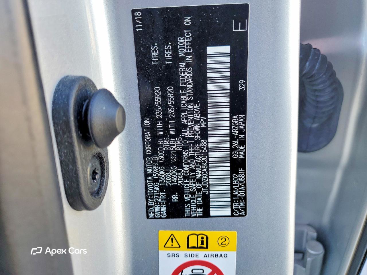 Lexus RX 2019