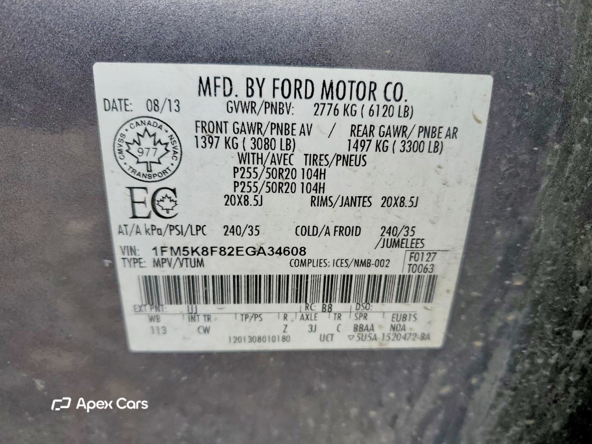 Ford Explorer 2014