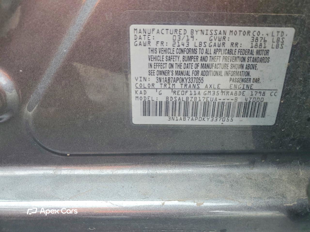 Nissan Sentra 2019