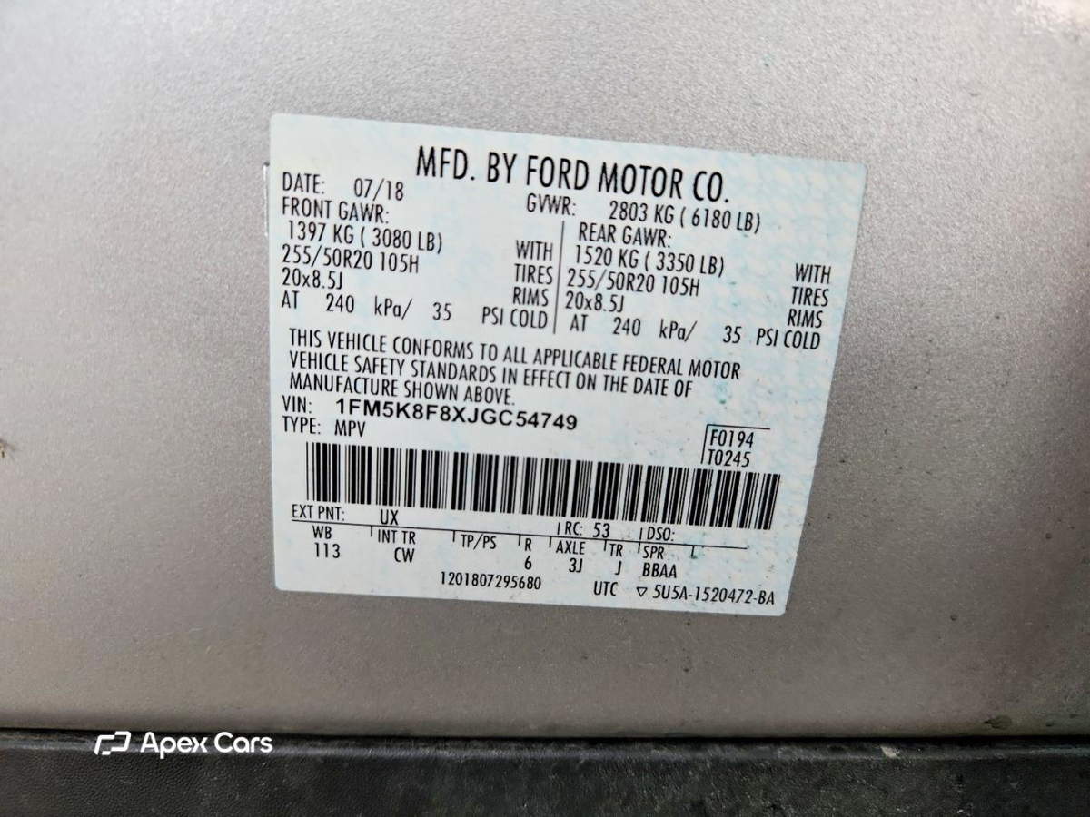 Ford Explorer 2018