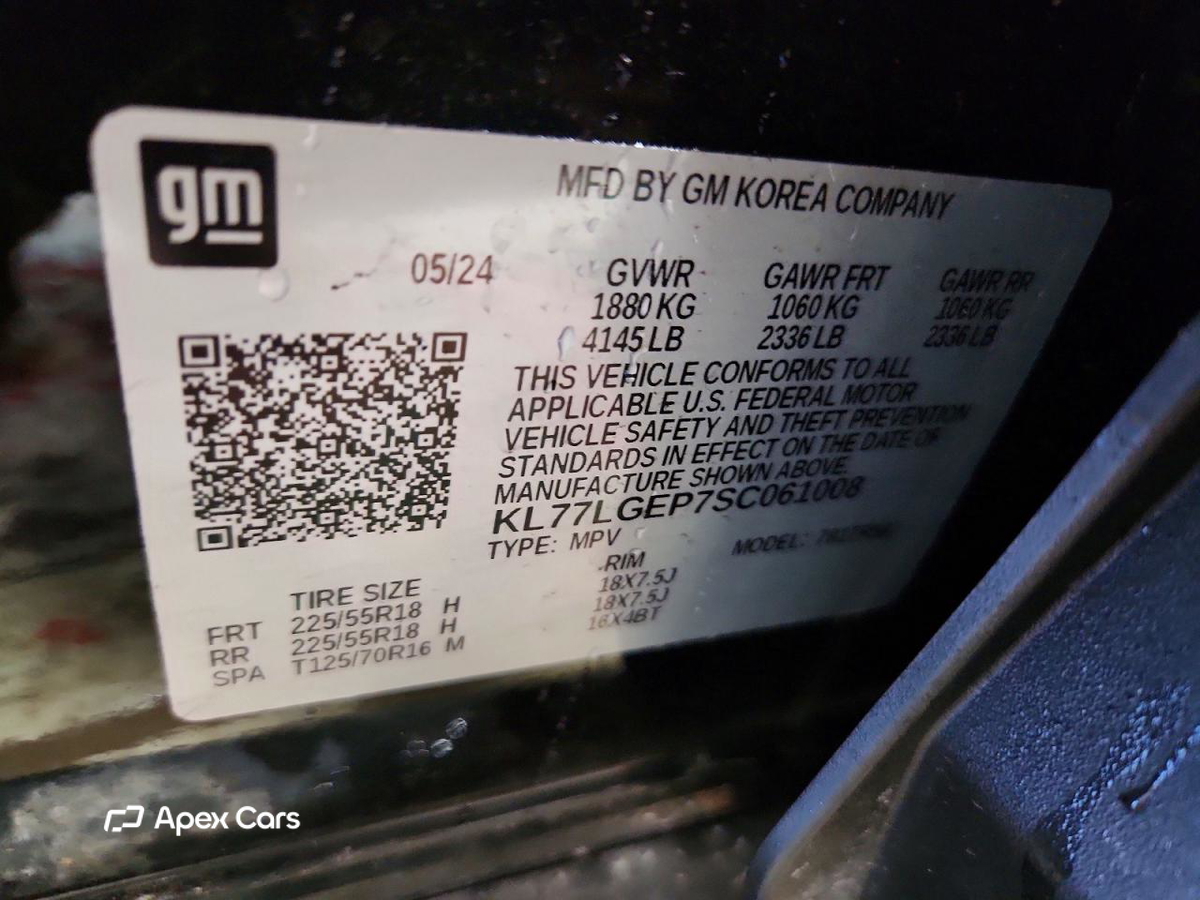 Chevrolet Trax 2025