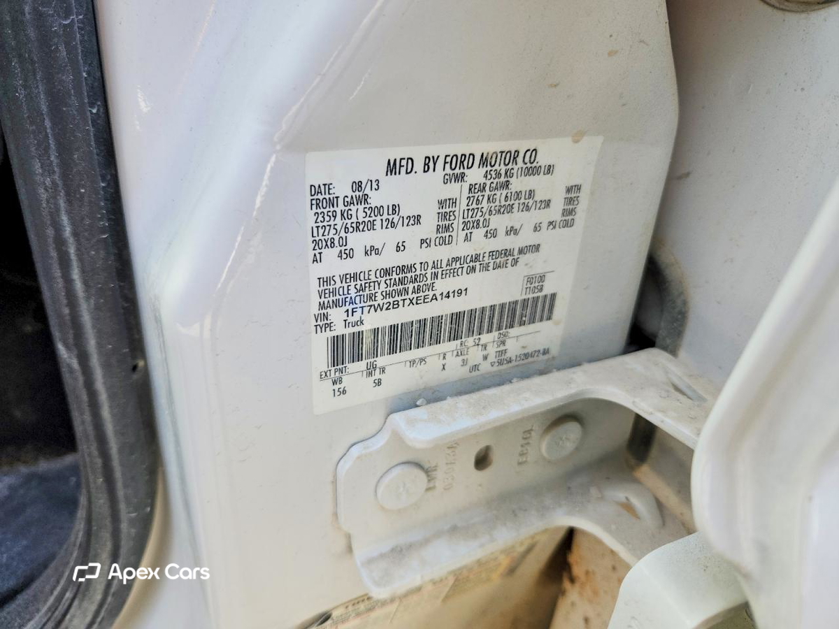 Ford F250 2014