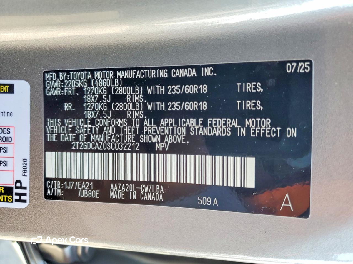 Lexus NX 2025