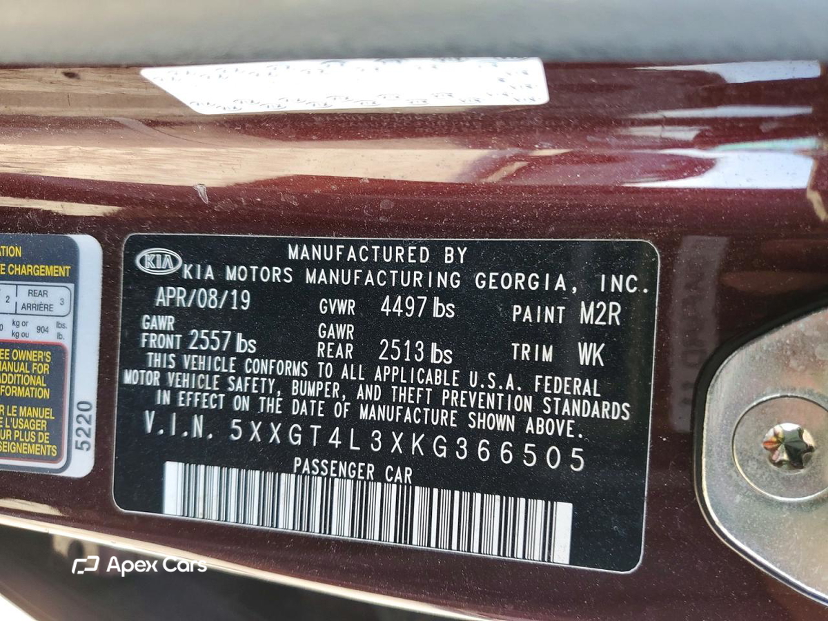 Kia Optima 2019