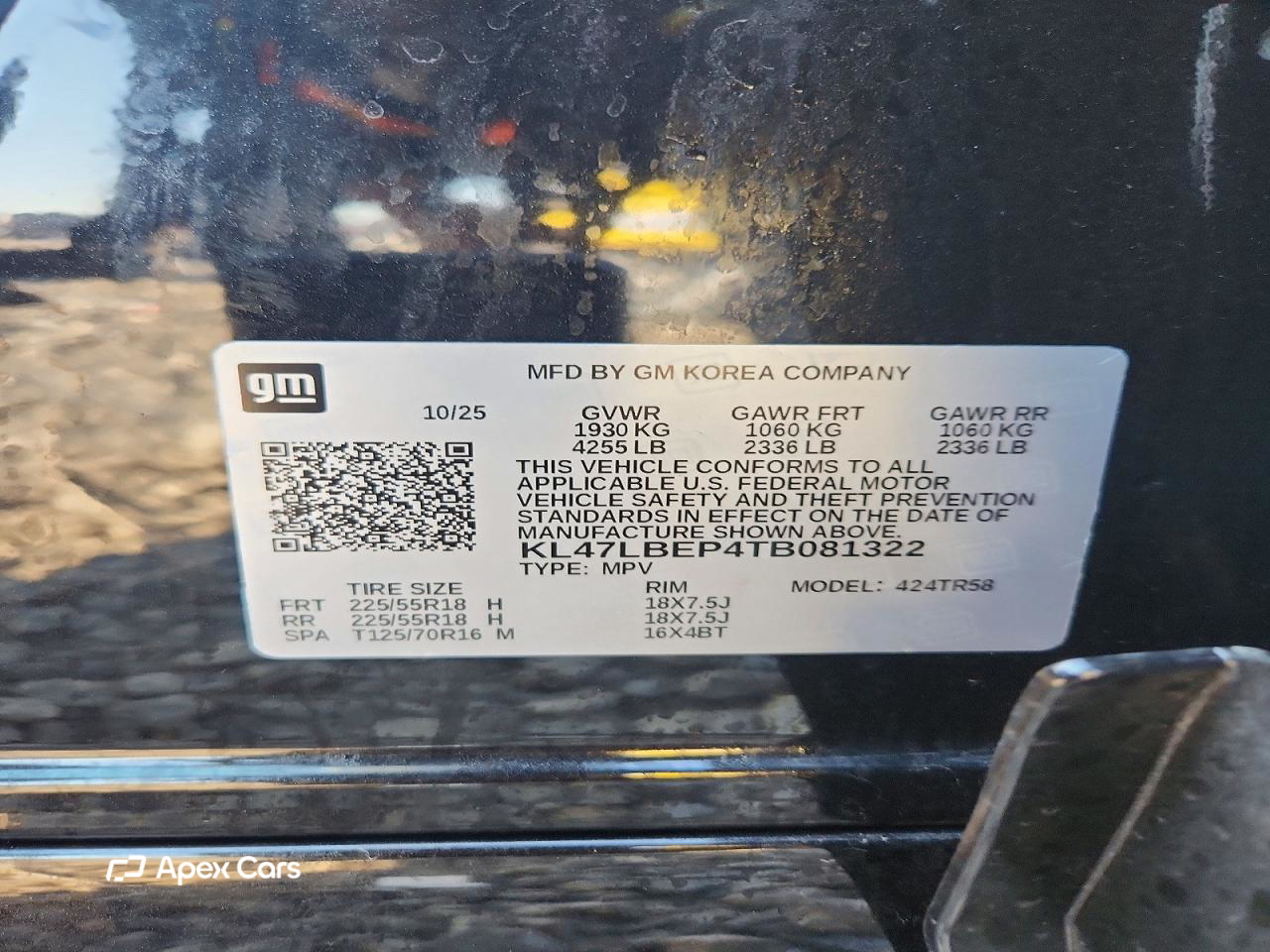 Buick Envista 2026