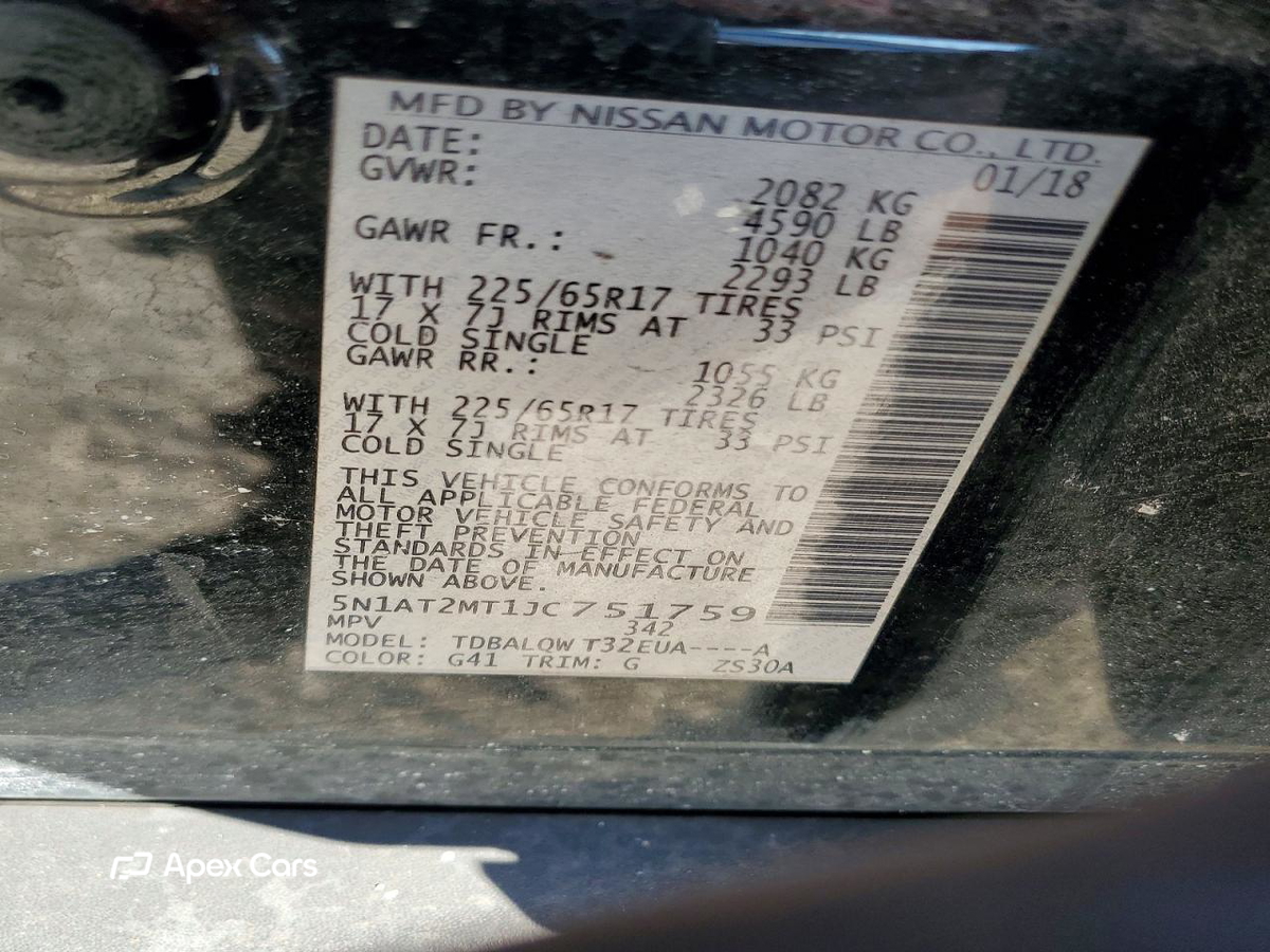 Nissan Rogue 2018