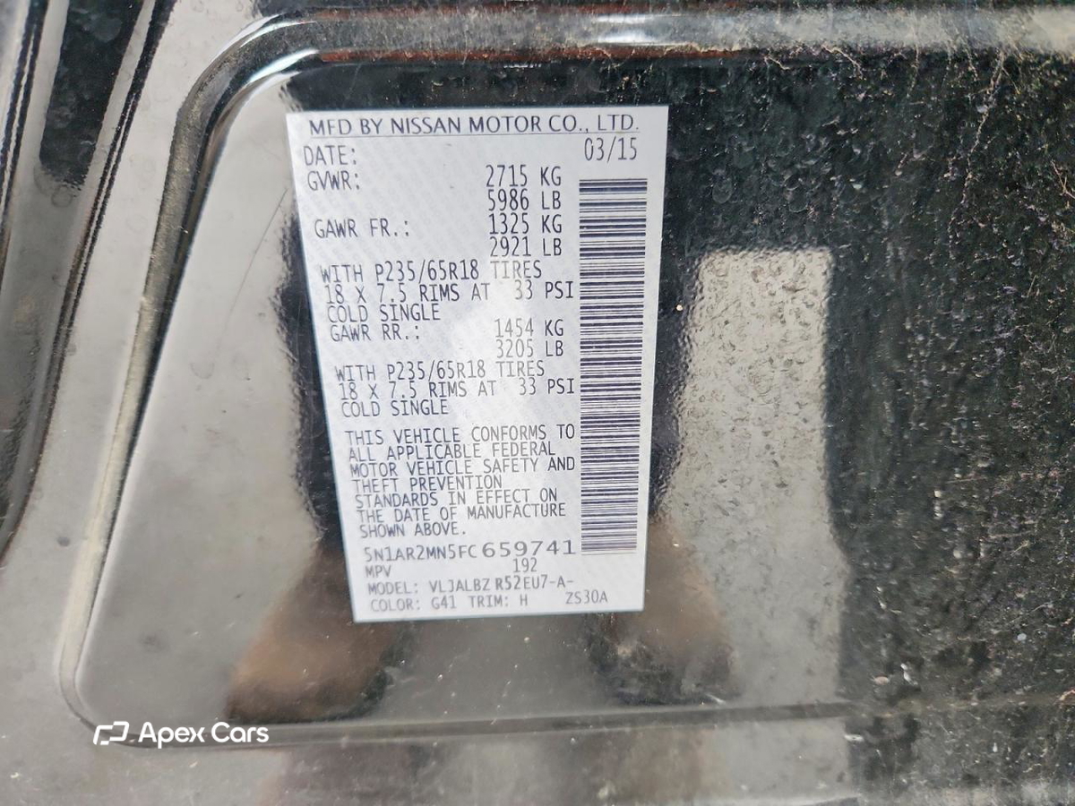 Nissan Pathfinder 2015