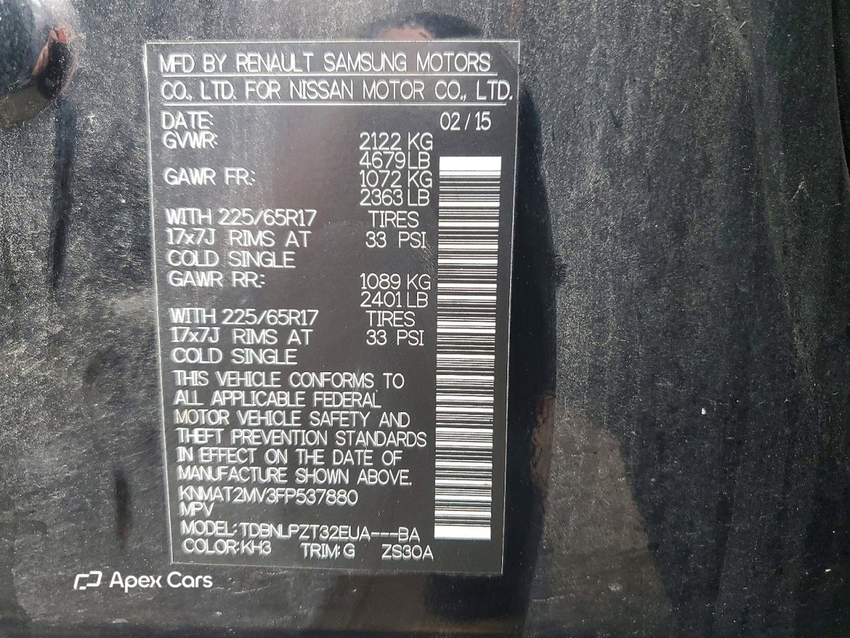 Nissan Rogue 2015