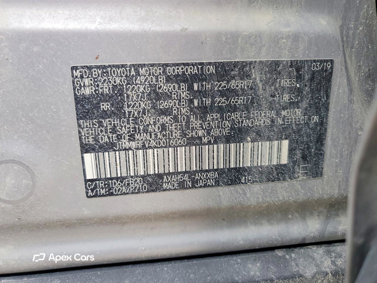 Toyota RAV 4 2019