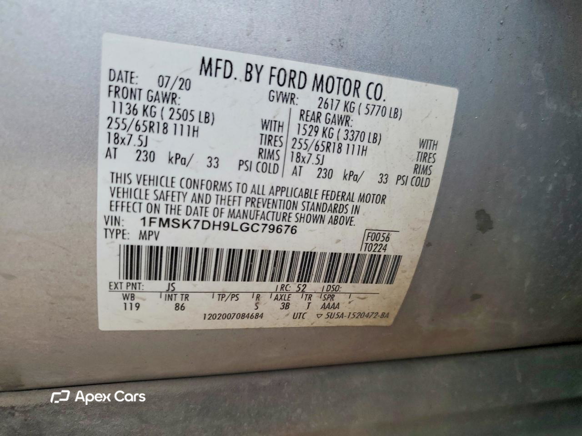 Ford Explorer 2020