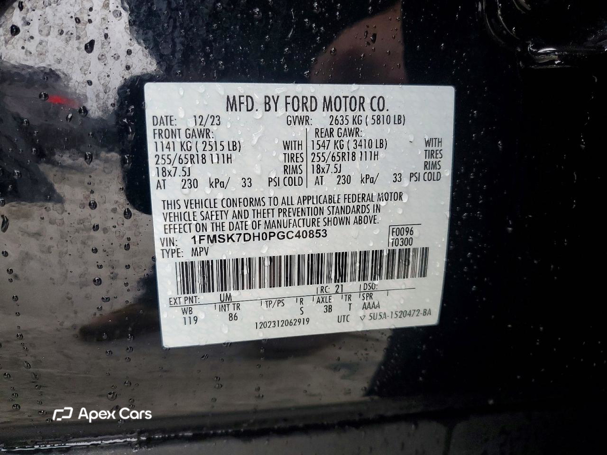 Ford Explorer 2023