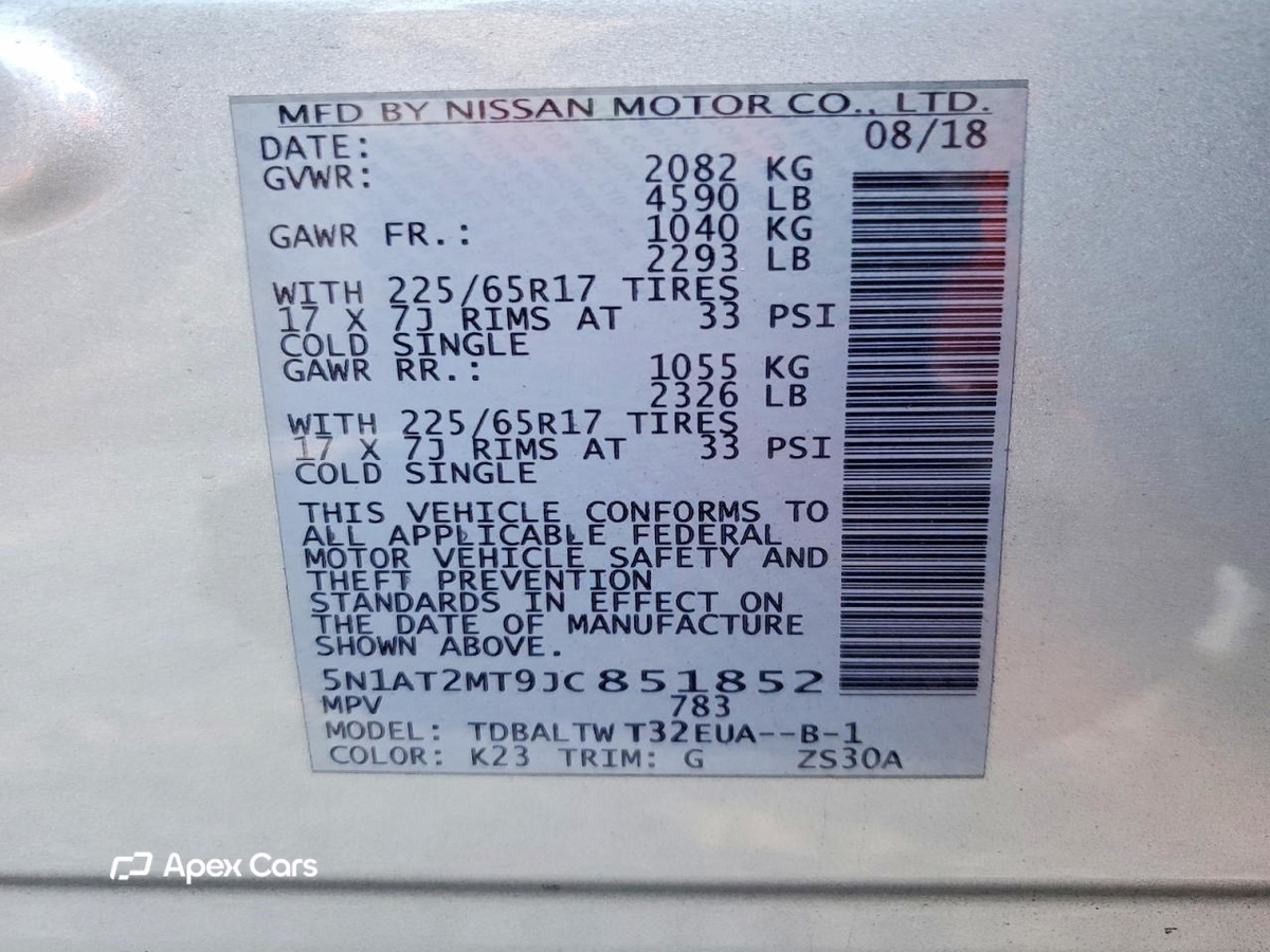 Nissan Rogue 2018