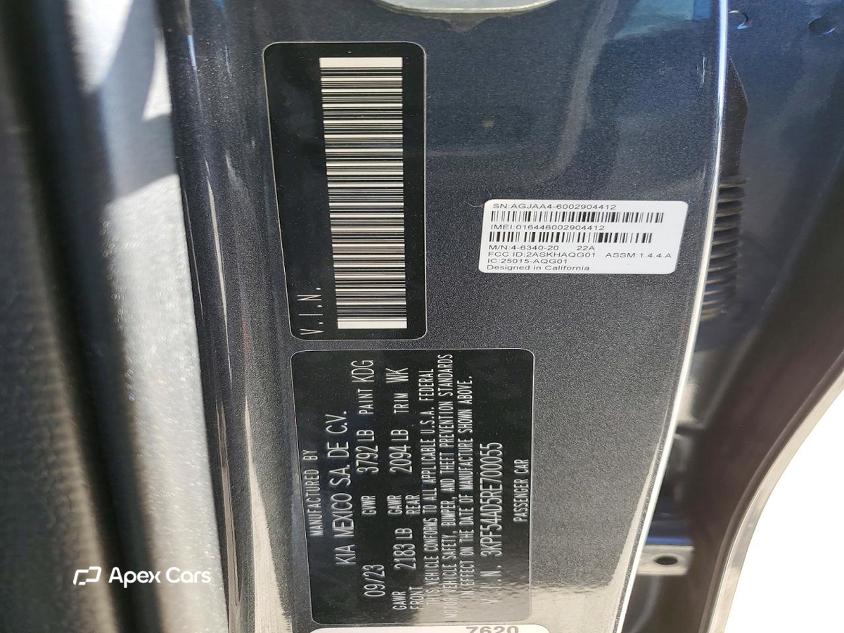 Kia Forte 2024