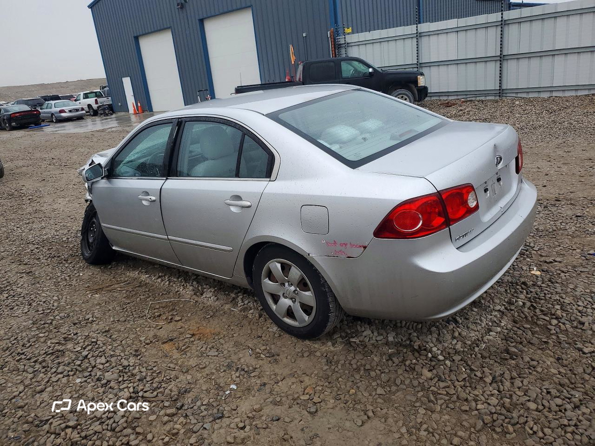 Kia Optima 2007