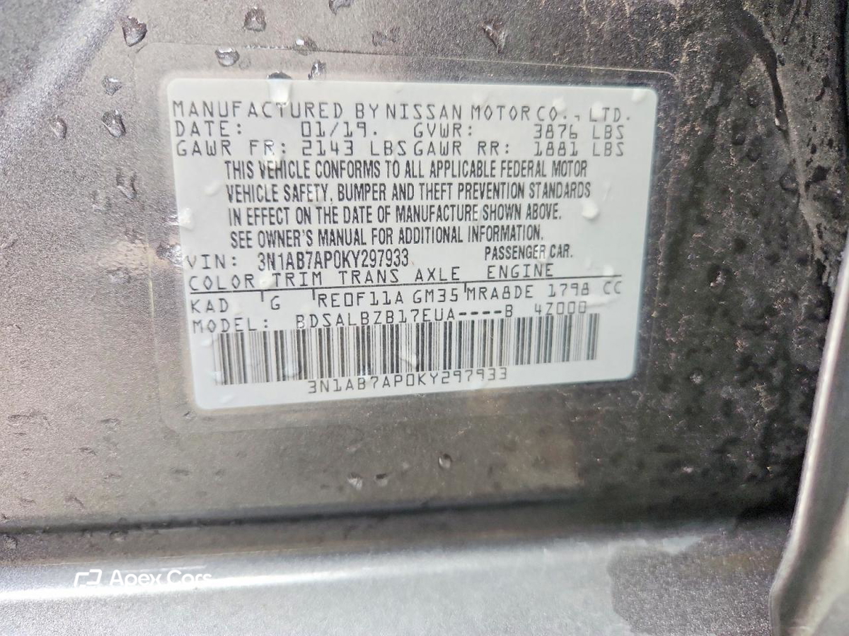 Nissan Sentra 2019