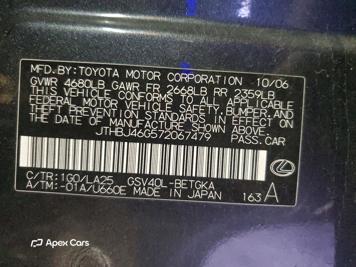 Lexus ES 2007