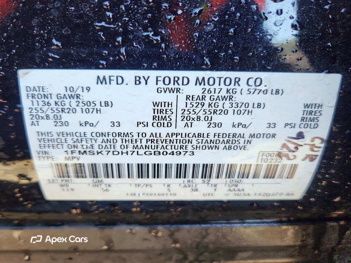 Ford Explorer 2020