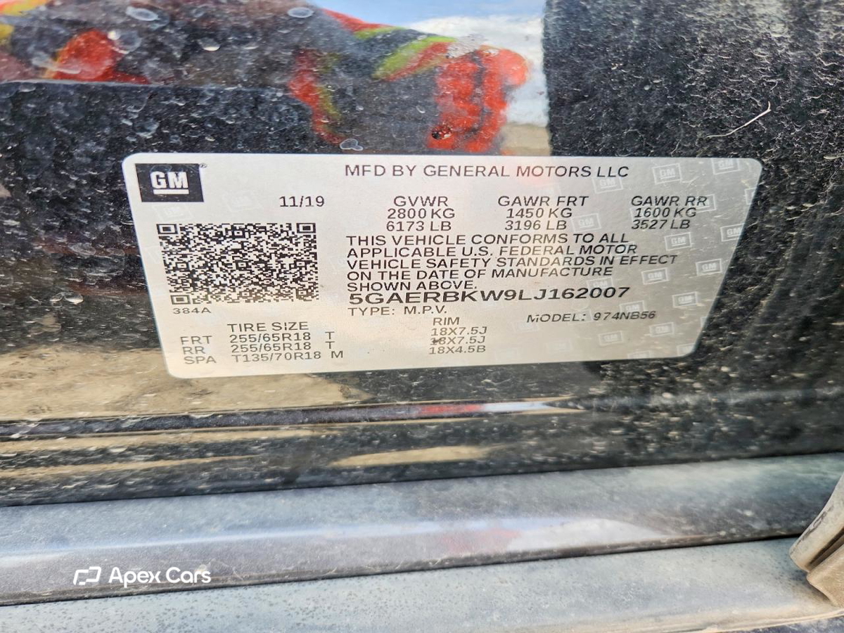 Buick Enclave 2020