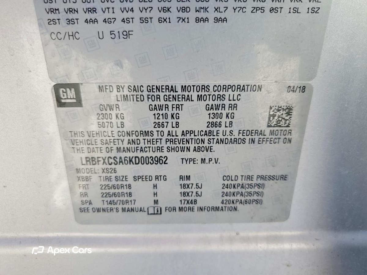 Buick Envision 2019