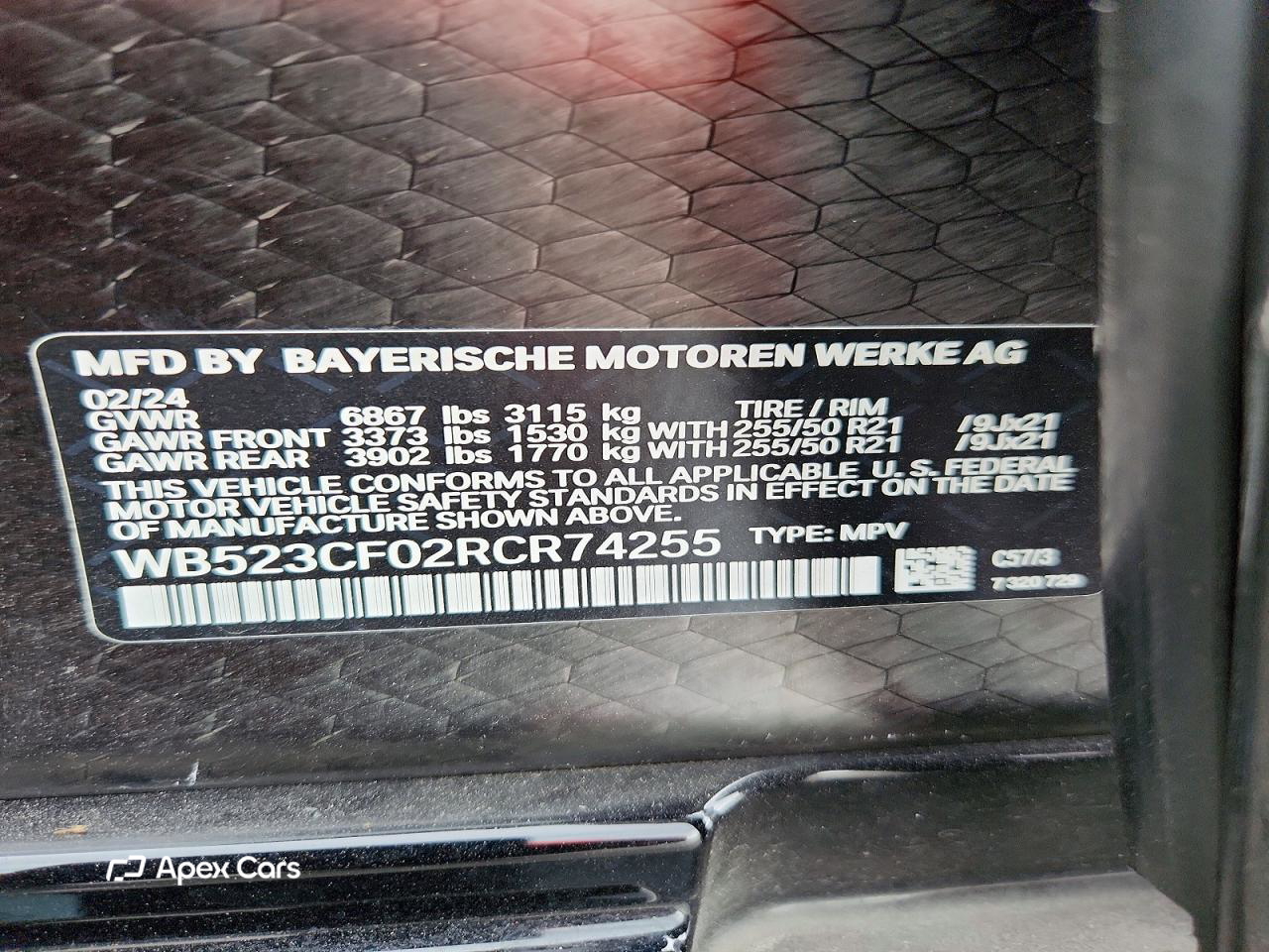 BMW iX 2024
