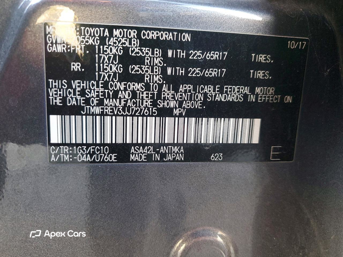 Toyota RAV 4 2018