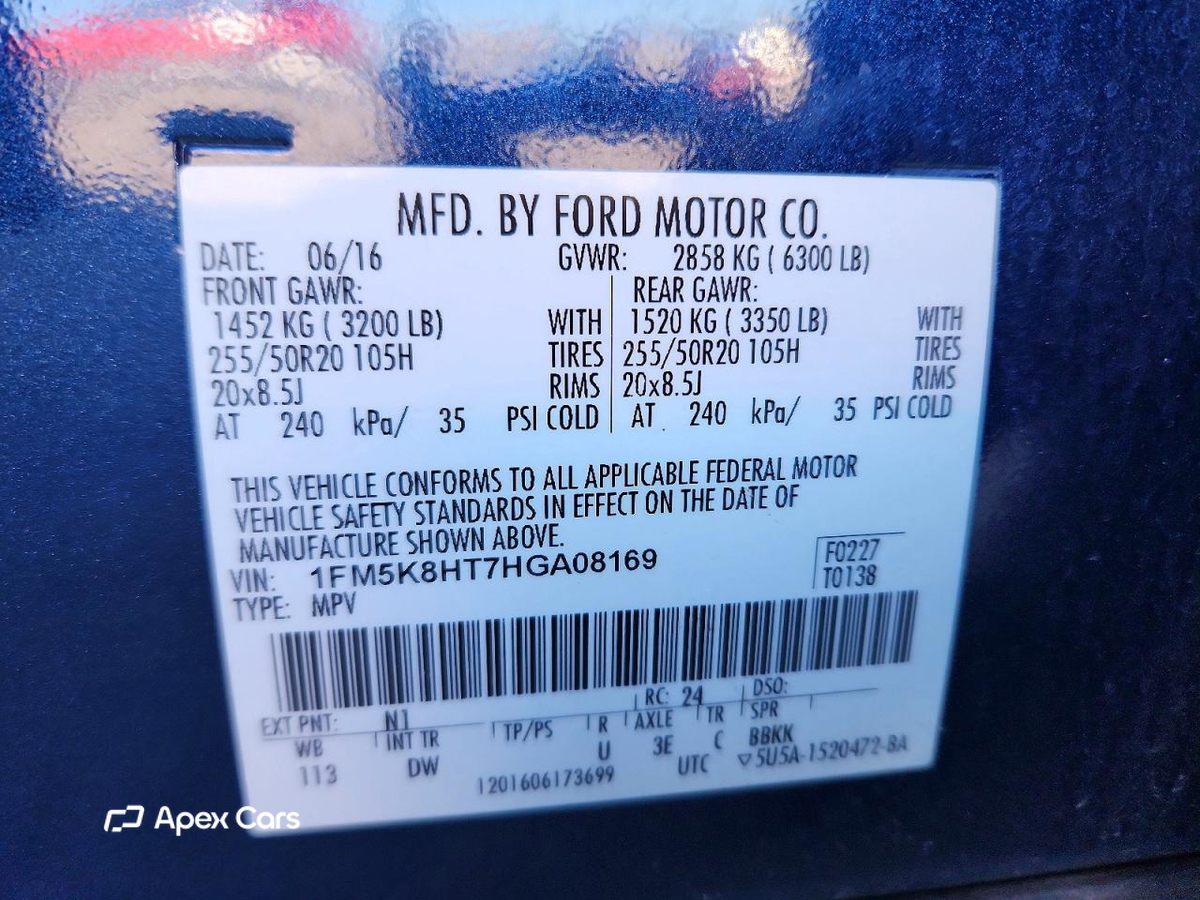 Ford Explorer 2017