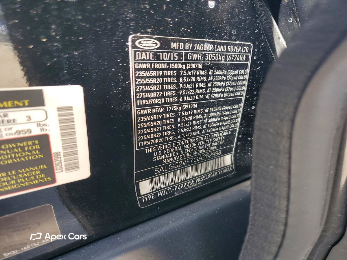 Land Rover Range Rover 2016