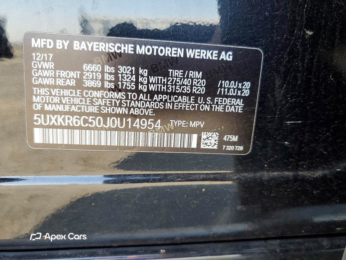 BMW X5 2018