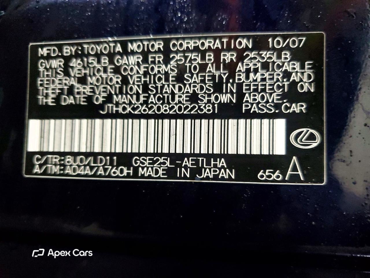 Lexus IS 2008