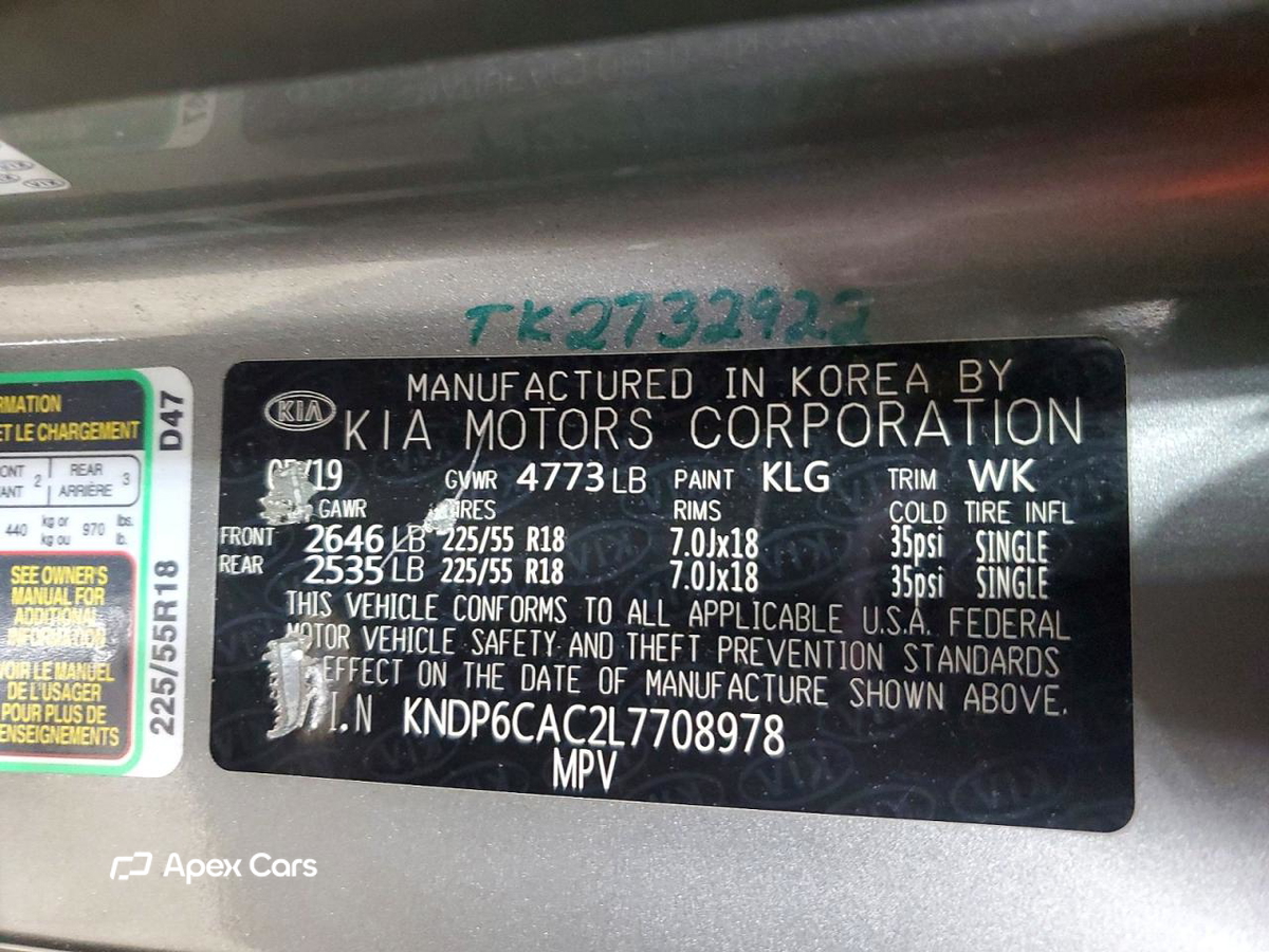 Kia Sportage 2020
