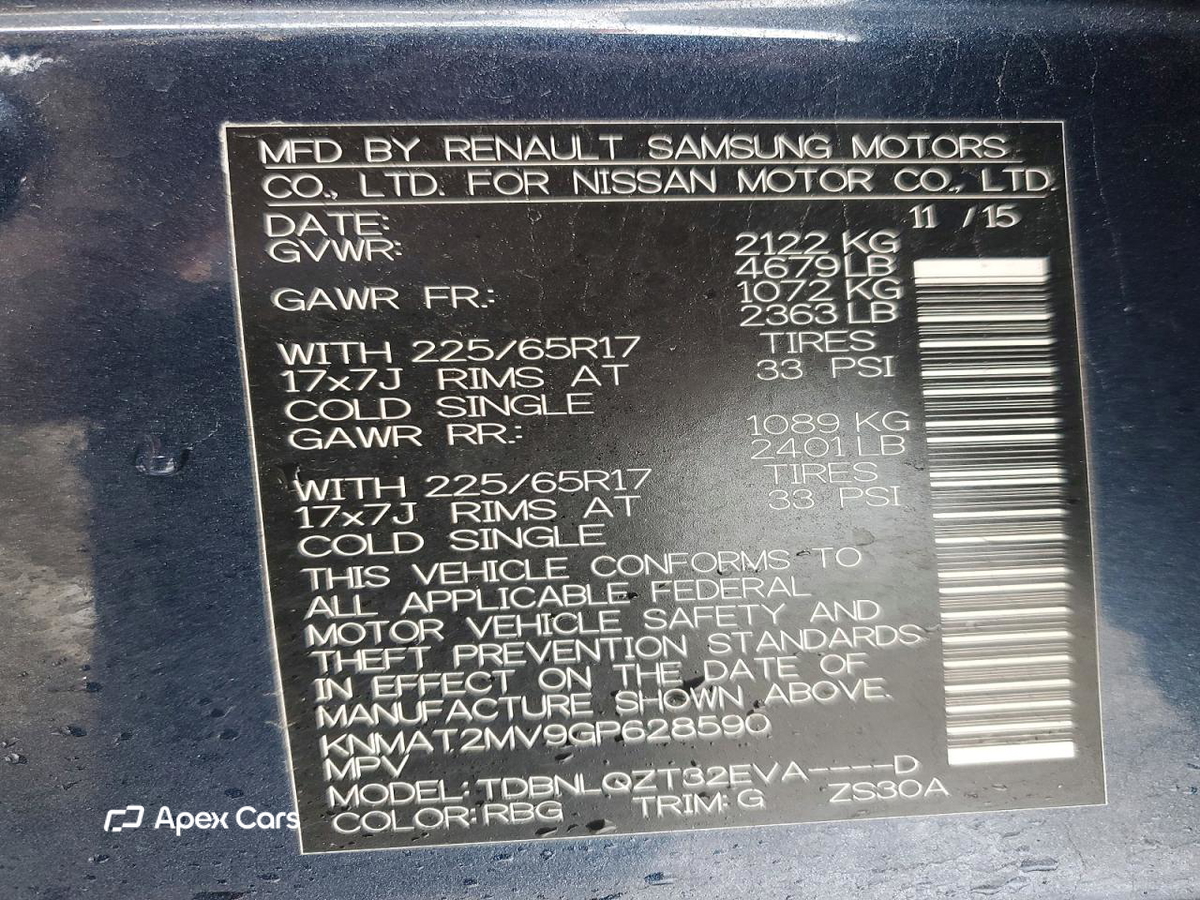Nissan Rogue 2016