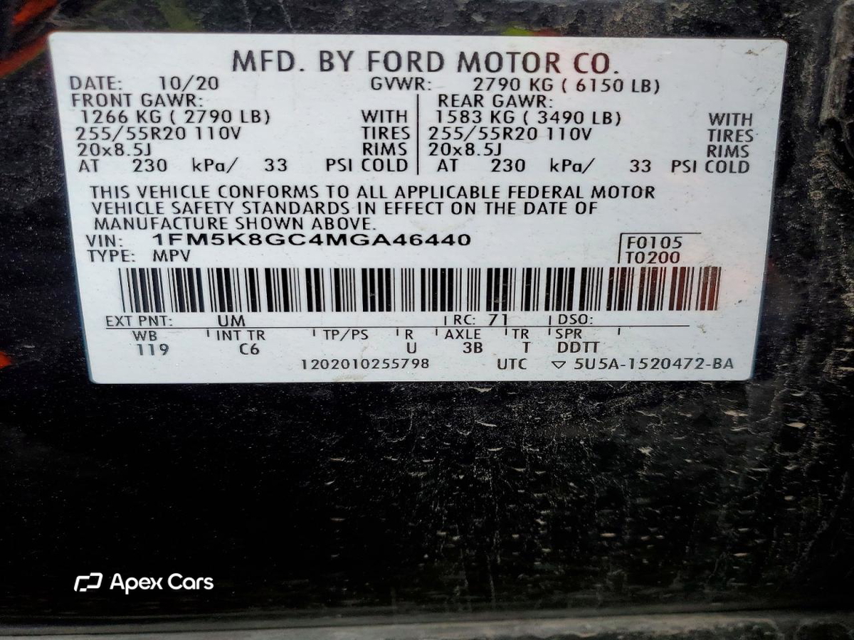 Ford Explorer 2021