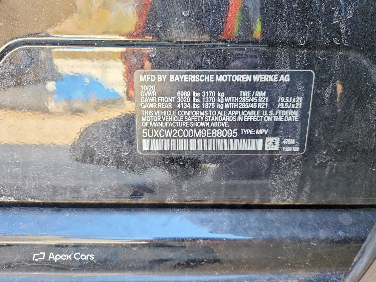 BMW X7 2021