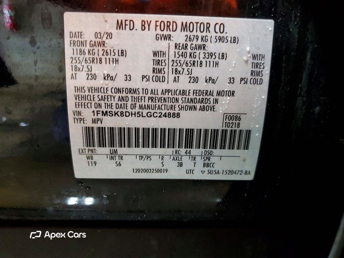 Ford Explorer 2020