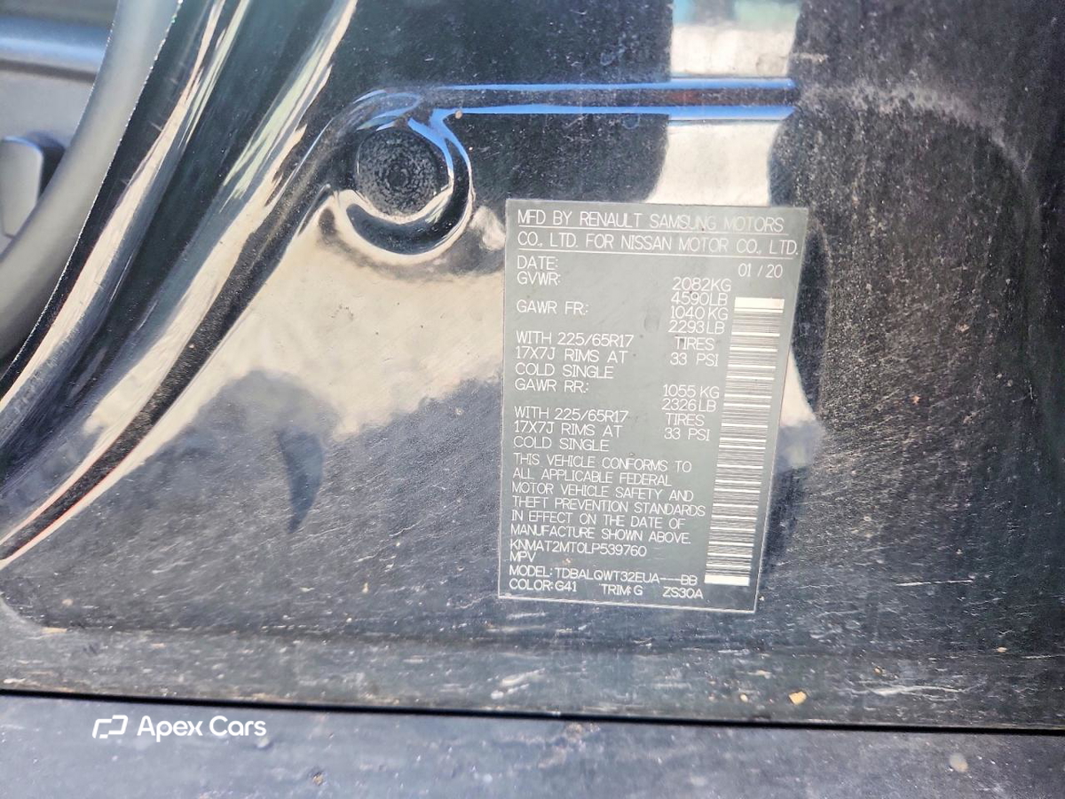 Nissan Rogue 2020