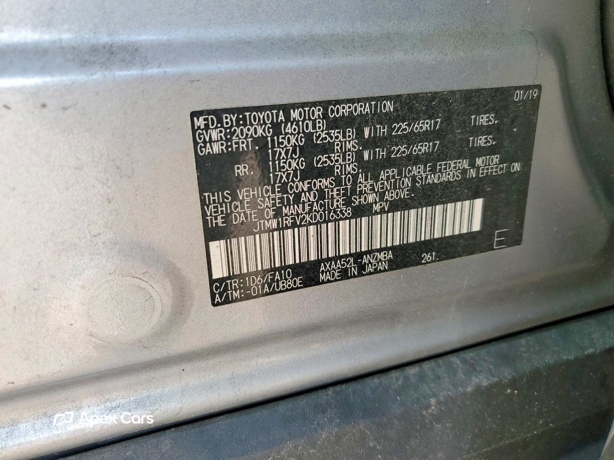 Toyota RAV 4 2019