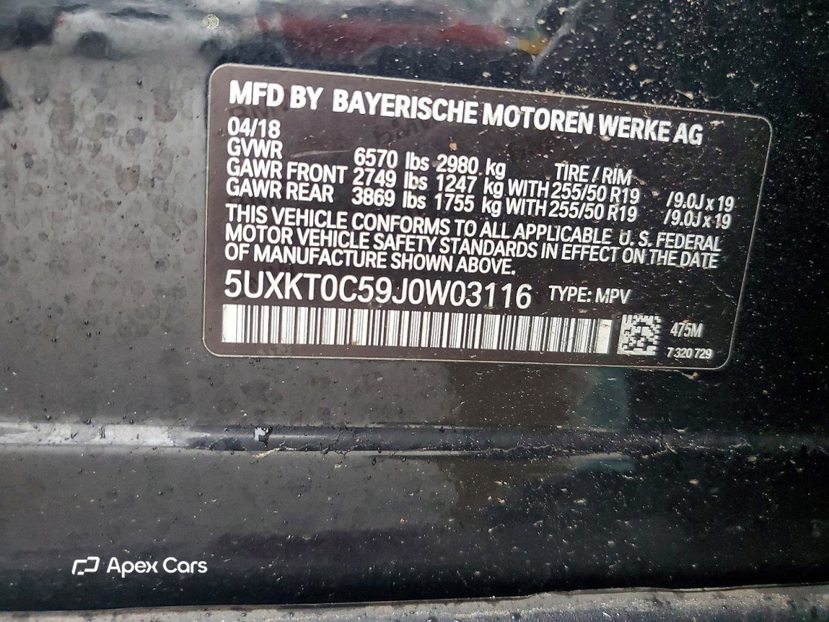 BMW X5 2018