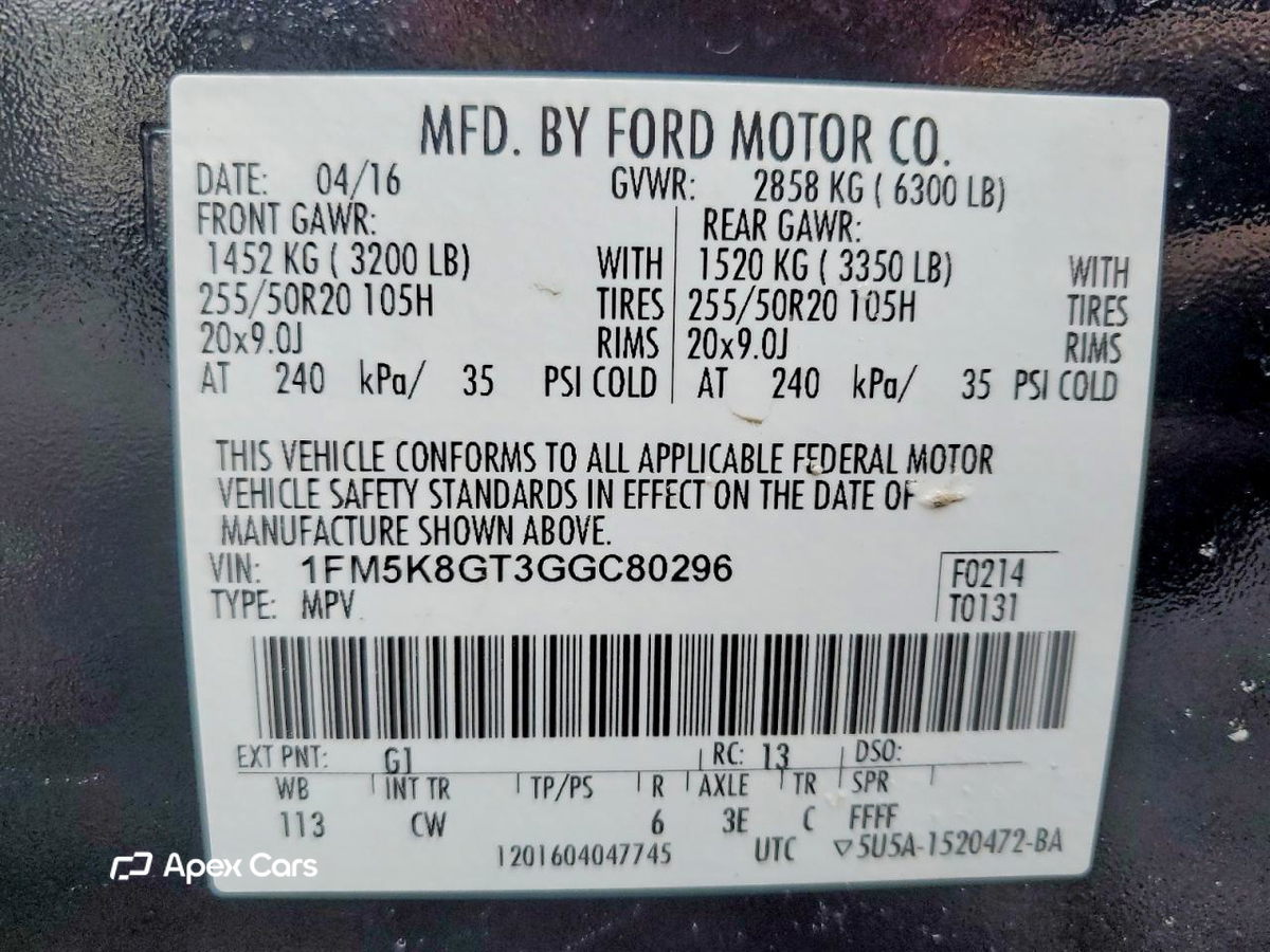 Ford Explorer 2016
