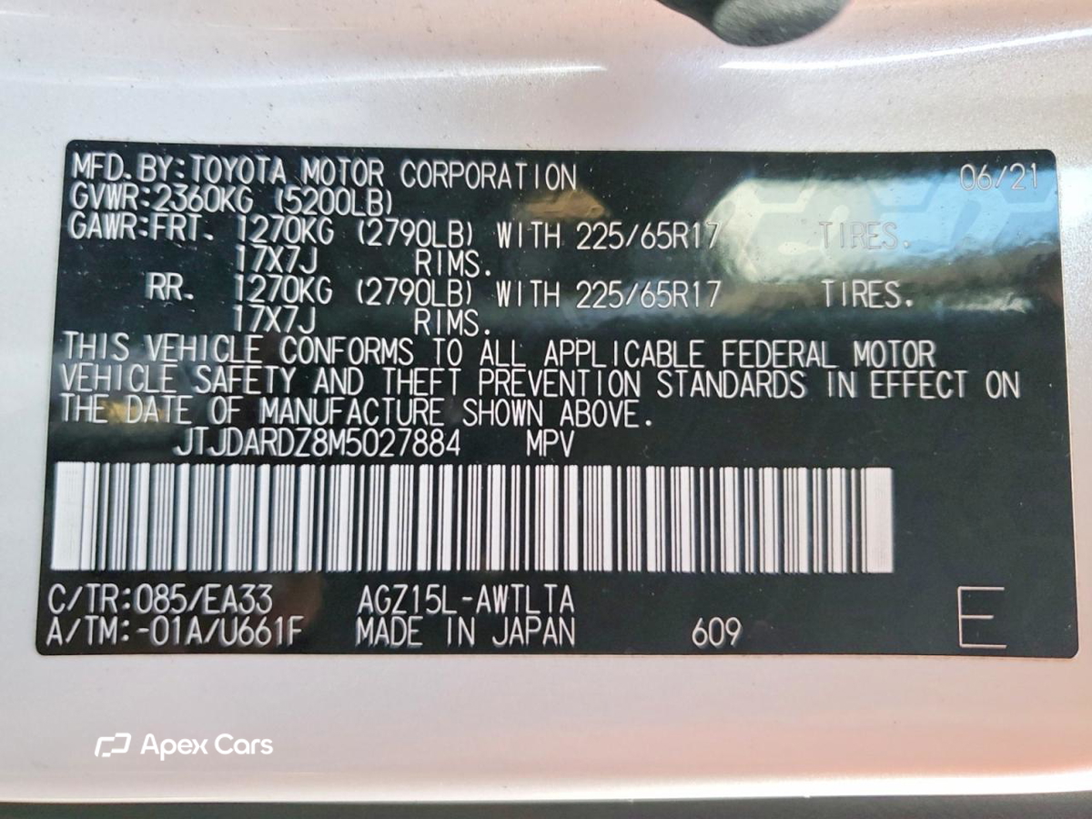Lexus NX 2021