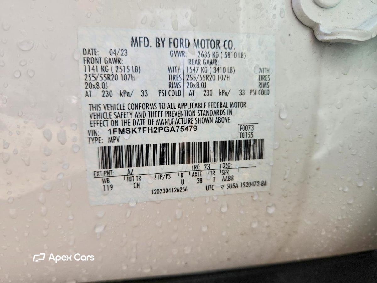Ford Explorer 2023