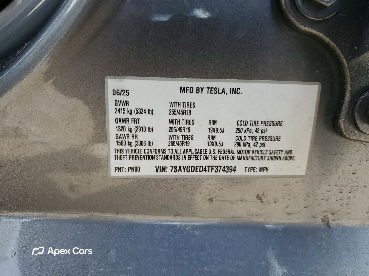 Tesla Model Y 2026
