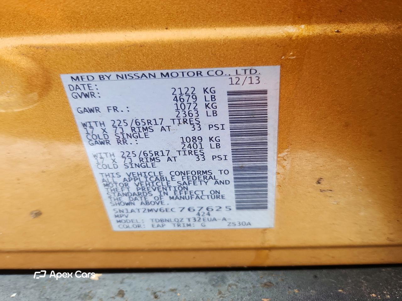 Nissan Rogue 2014