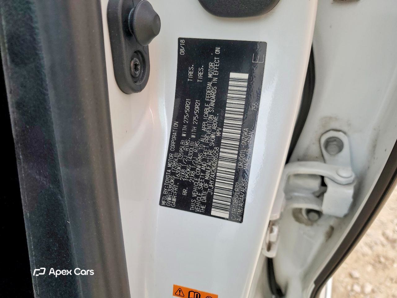 Lexus LX 2019