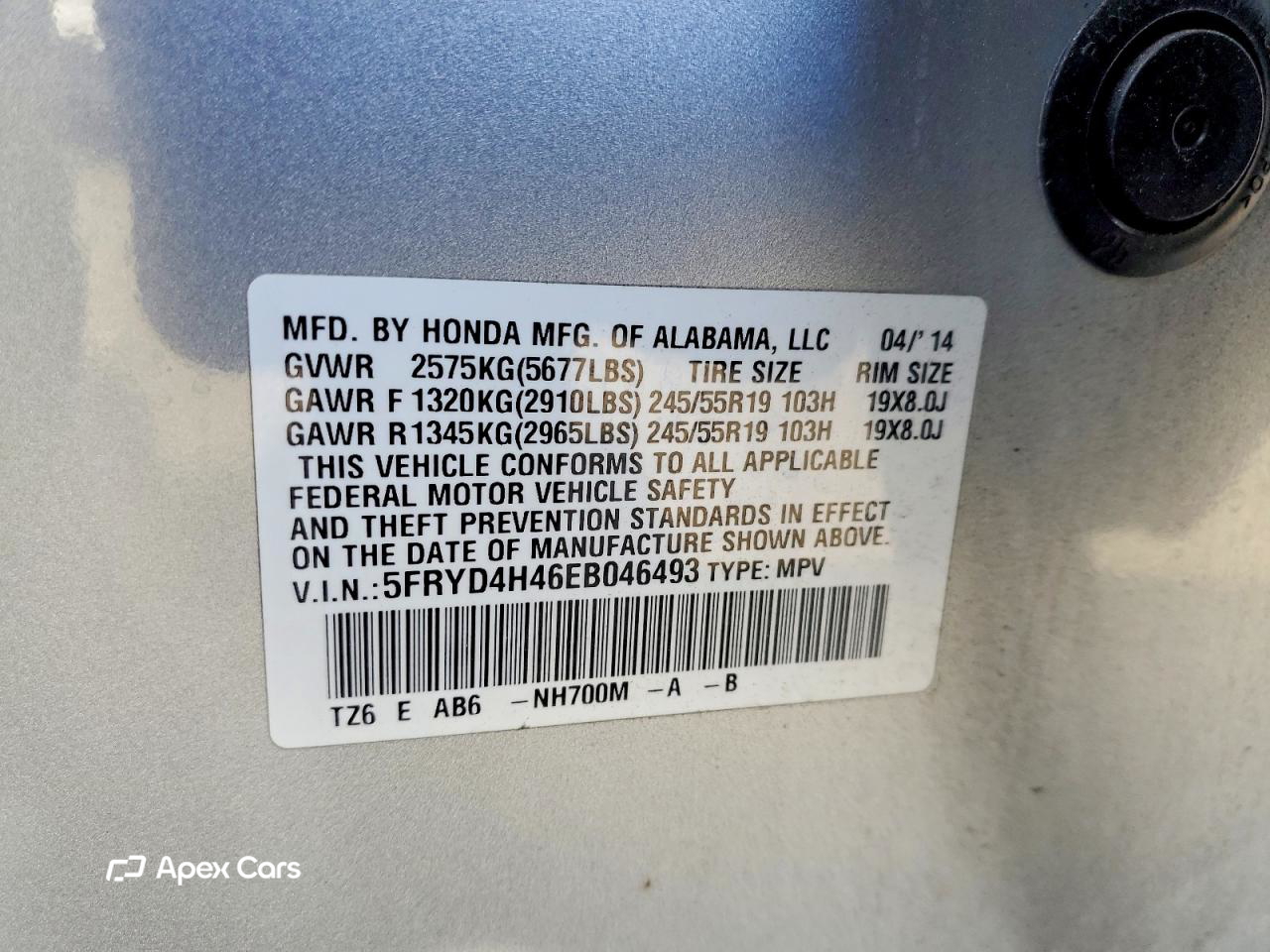Acura MDX 2014