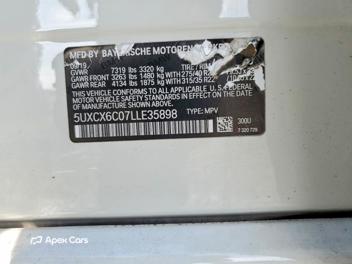 BMW X7 2020