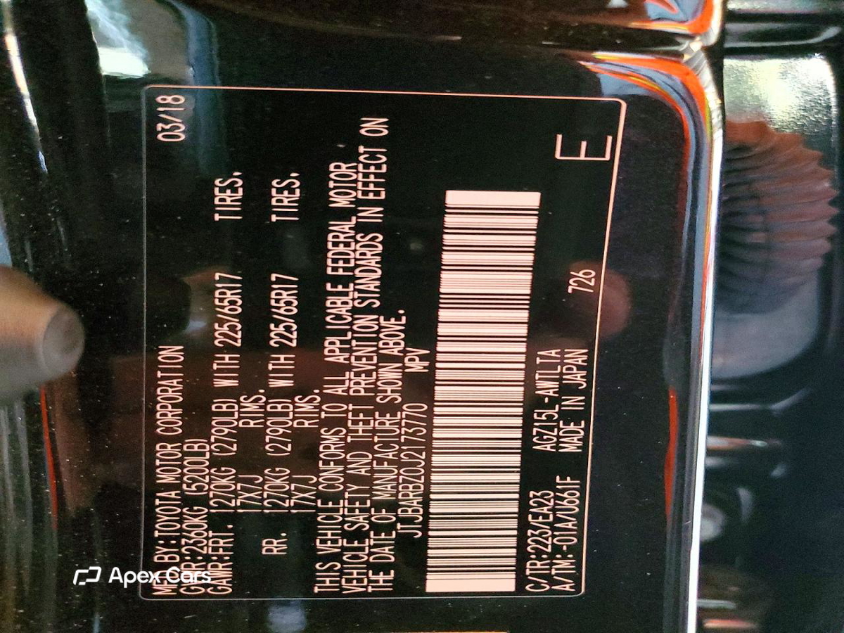 Lexus NX 2018