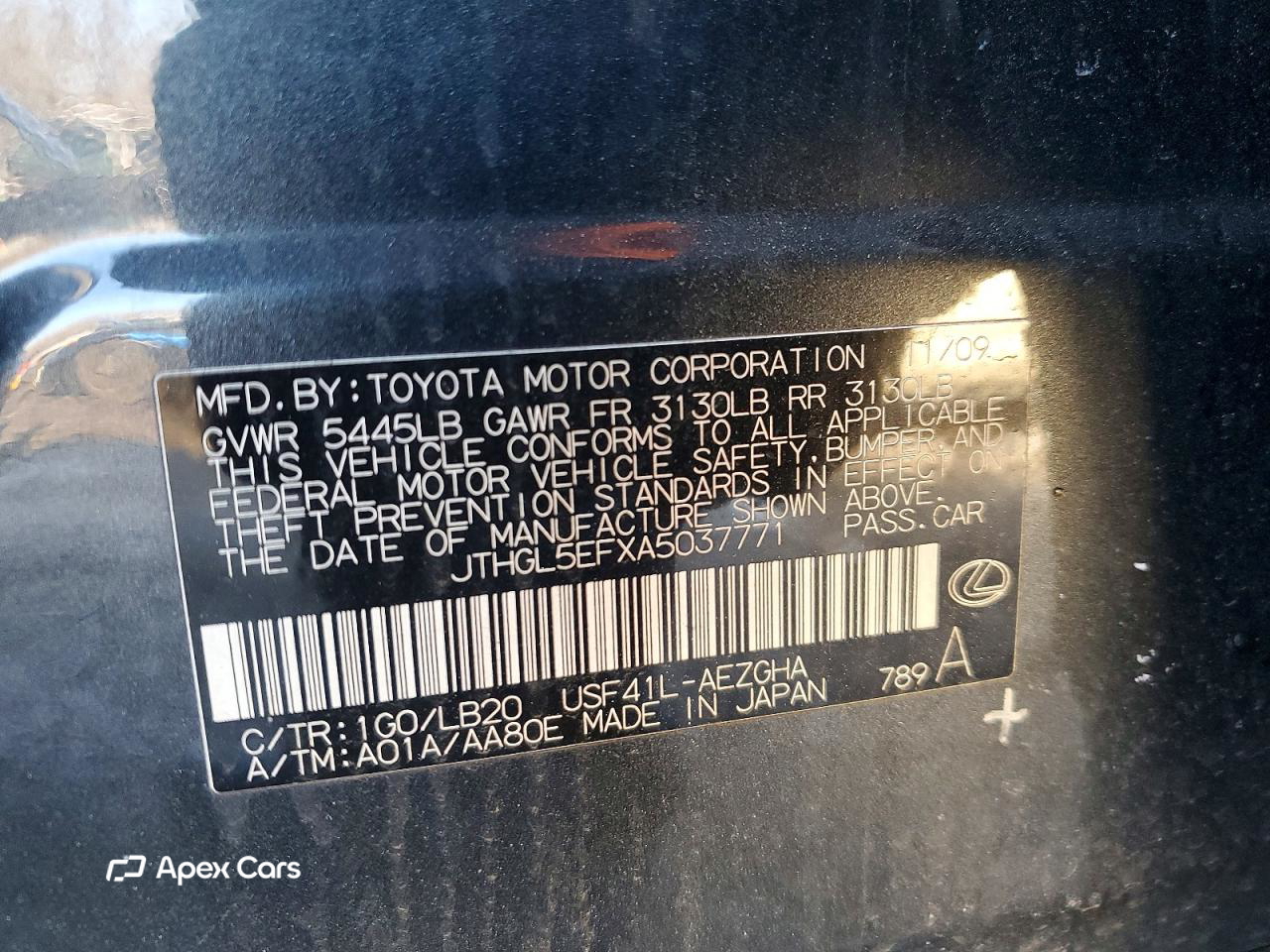 Lexus LS 2010