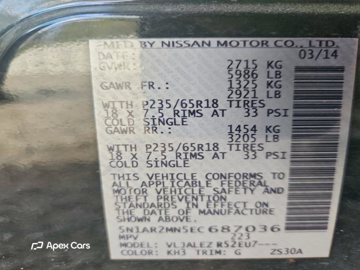 Nissan Pathfinder 2014