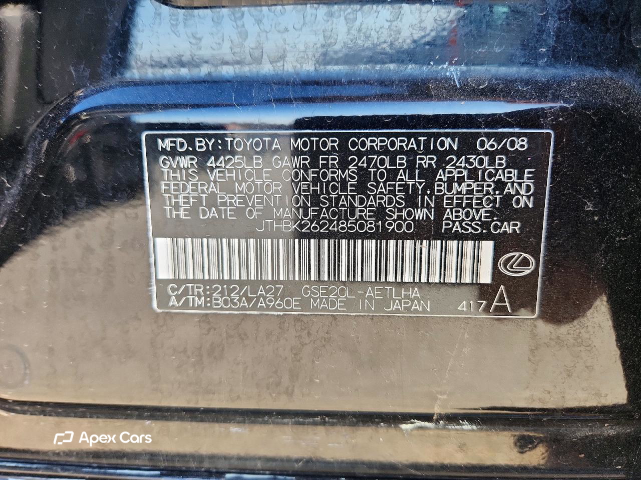 Lexus IS 2008