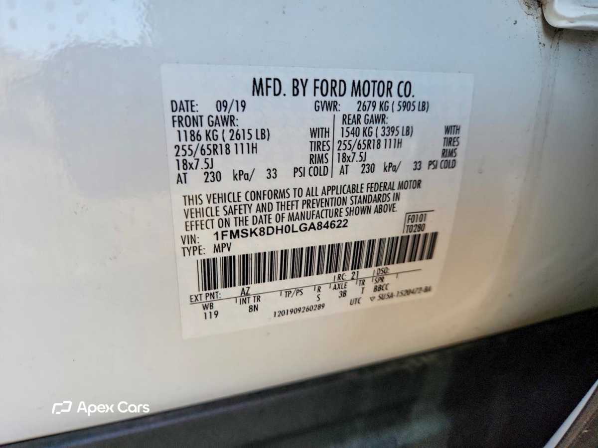 Ford Explorer 2020